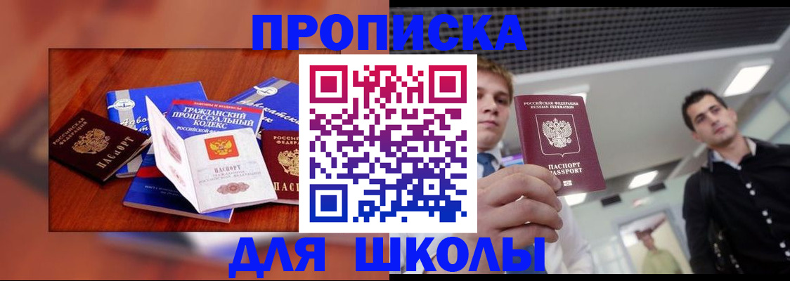 временная регистрация адрес в Нюрбе